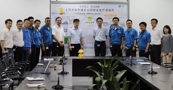 宁波工厂安全文化建设中期推进汇报暨安全月承诺仪式顺利进行