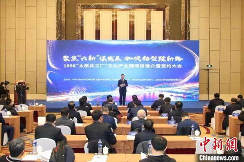 百年兵工厂转型文化产业，激活区域旅游新业态