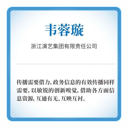 全省文化和旅游系统办公室主任业务培训 信息量密集的文化信息咨询课
