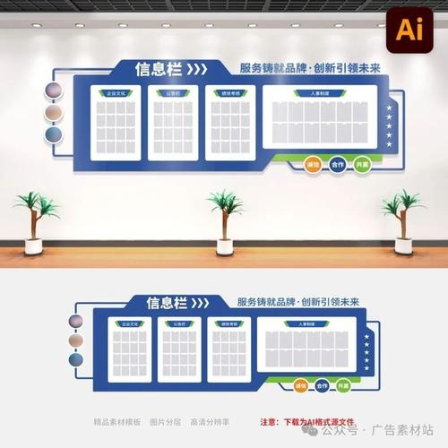 速看!齐河工厂文化墙有新内容,这些信息别错过!