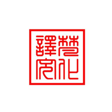 庞江,公司经营范围包括:服务:文化信息咨询,翻译服务,自费